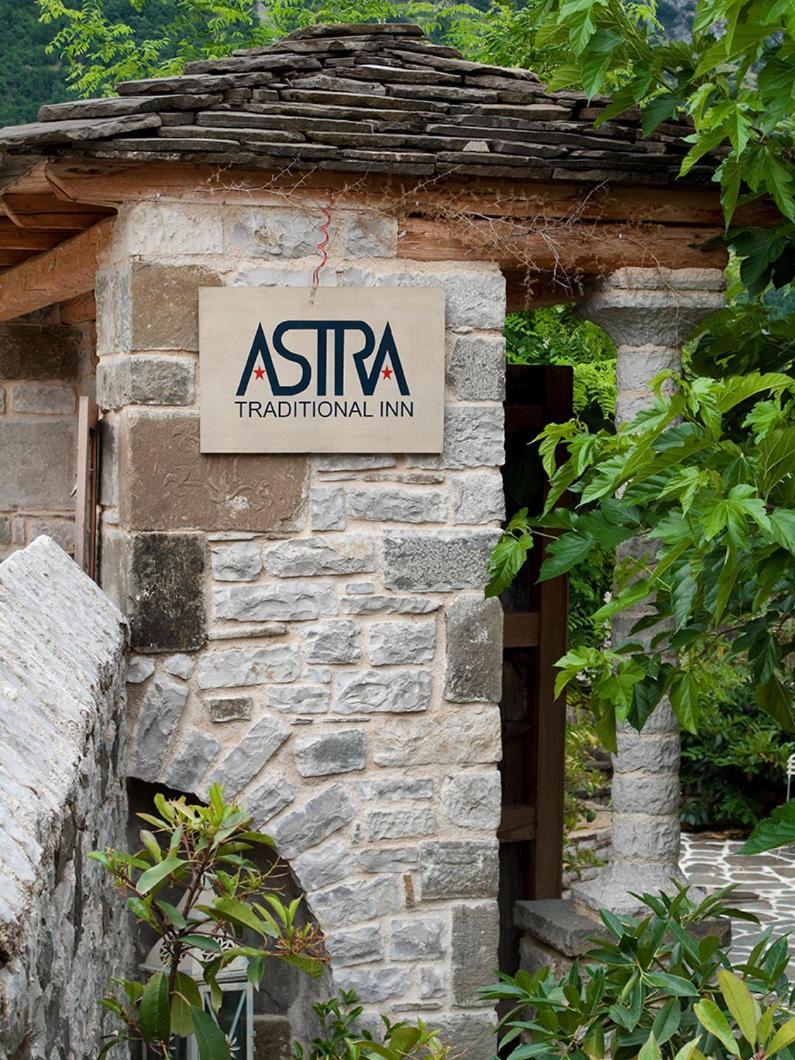 פאפיגקון Astra Inn מראה חיצוני תמונה